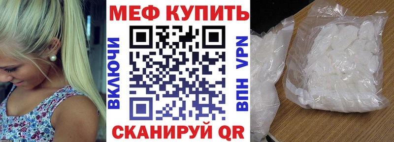 Наркошоп купить Каннабис  Мефедрон  Cocaine  Амфетамин  Гашиш  А ПВП  Темников