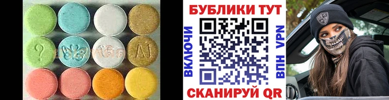 Экстази ешки  Купить закладки  Темников 