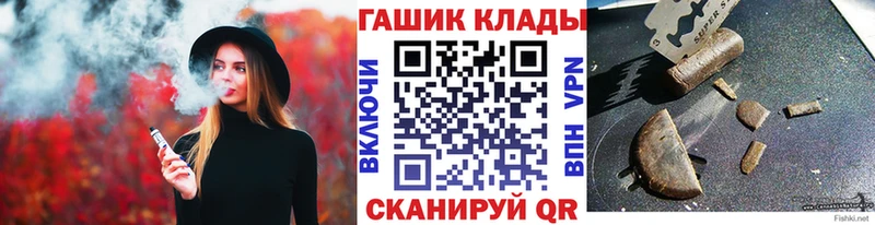 Гашиш Изолятор  Купить закладки  Темников 