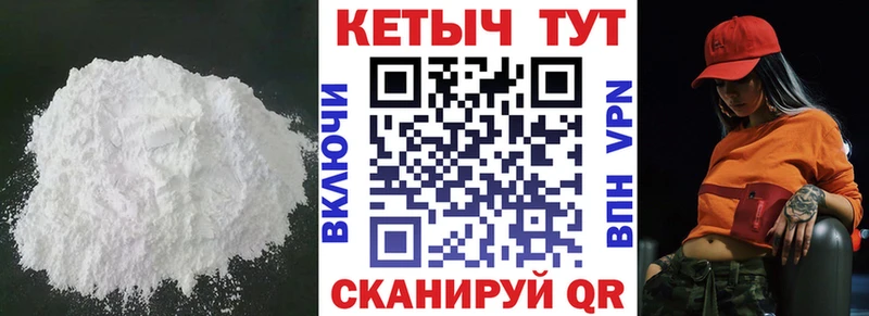 Купить  Темников  Кетамин VHQ 