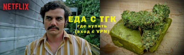 ешки Лабытнанги