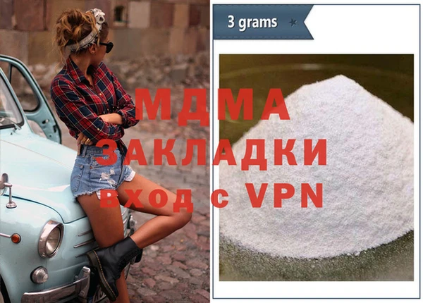 PSILOCYBIN Лагань
