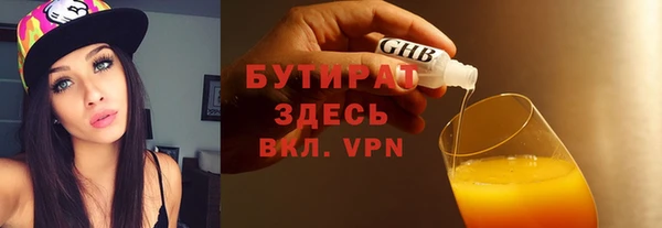 герыч Ладушкин
