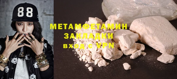 герыч Ладушкин