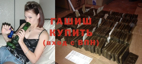 герыч Ладушкин