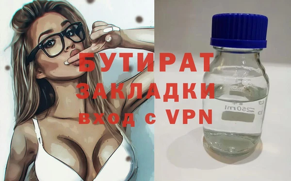 PSILOCYBIN Лагань