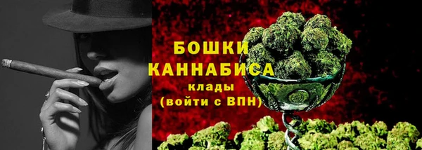 метамфетамин Лихославль