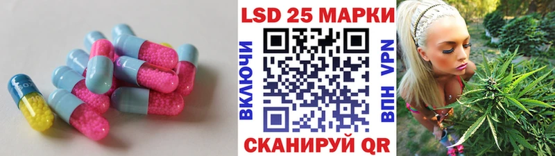 LSD-25 экстази кислота  Купить закладки  Темников 
