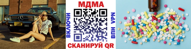 MDMA Molly  Купить закладки  Темников 
