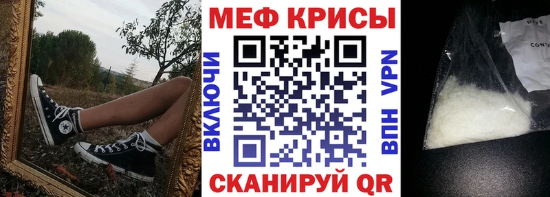 Меф VHQ  Темников 