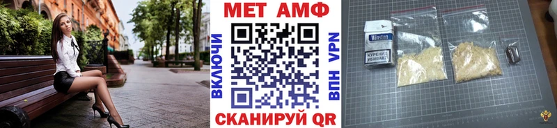 Метамфетамин Methamphetamine  Купить закладки  Темников 