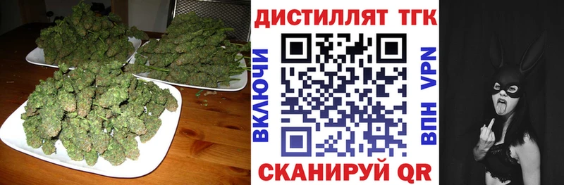 Купить где  Темников  Дистиллят ТГК вейп 